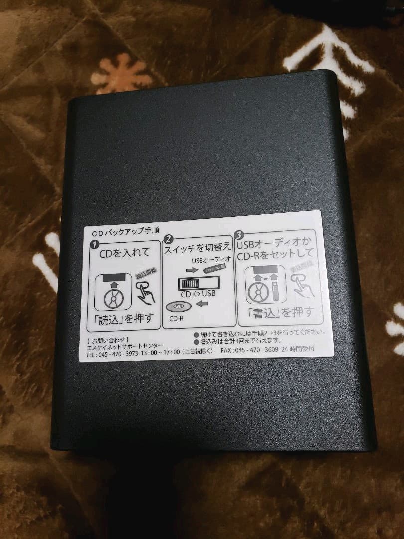 CD丸録くん skner (CD.USBメモリー対応)