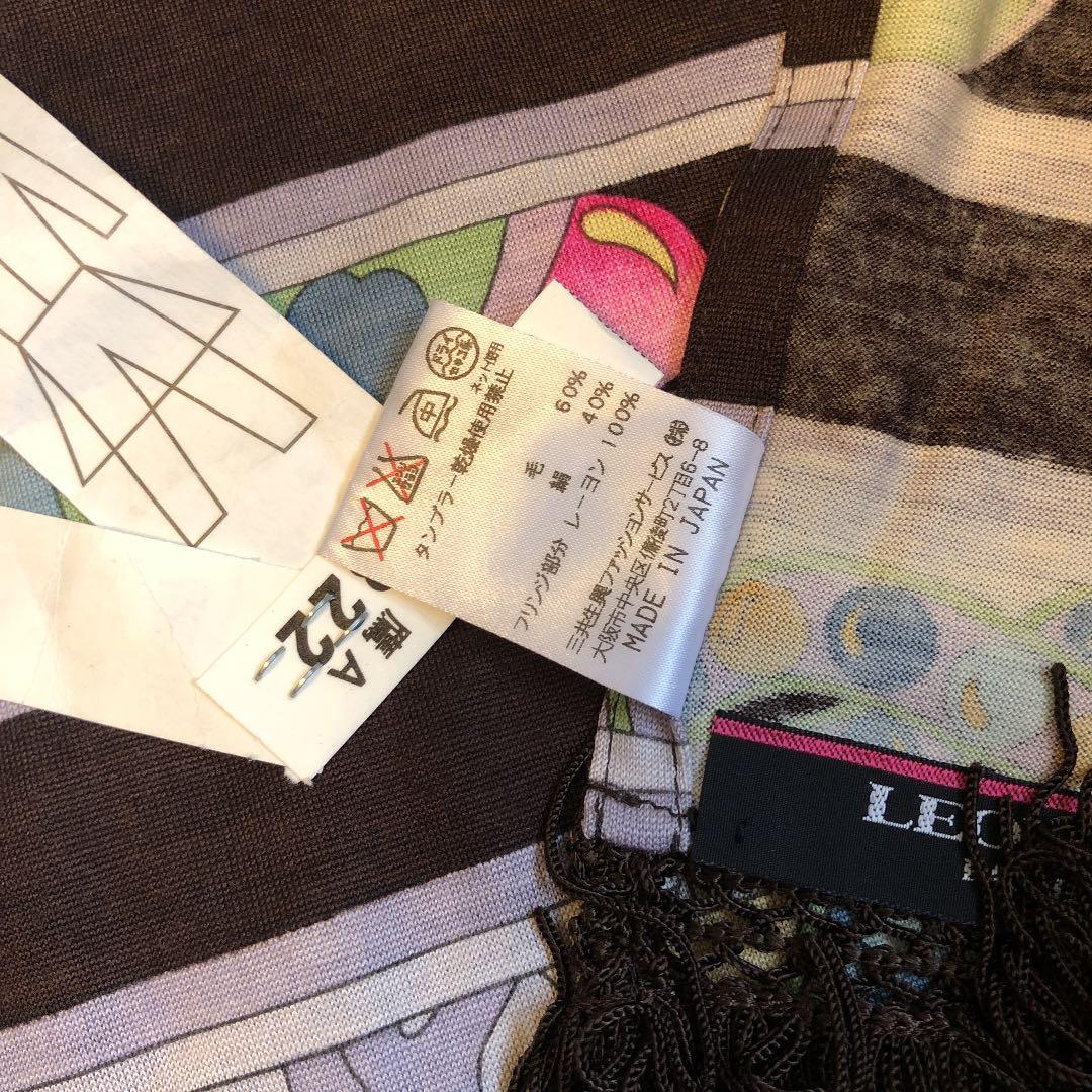 レオナードストール