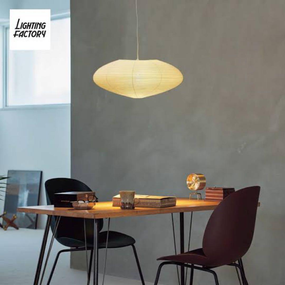 入手困難 正規品 isamu noguchi AKARI 21A イサムノグチ