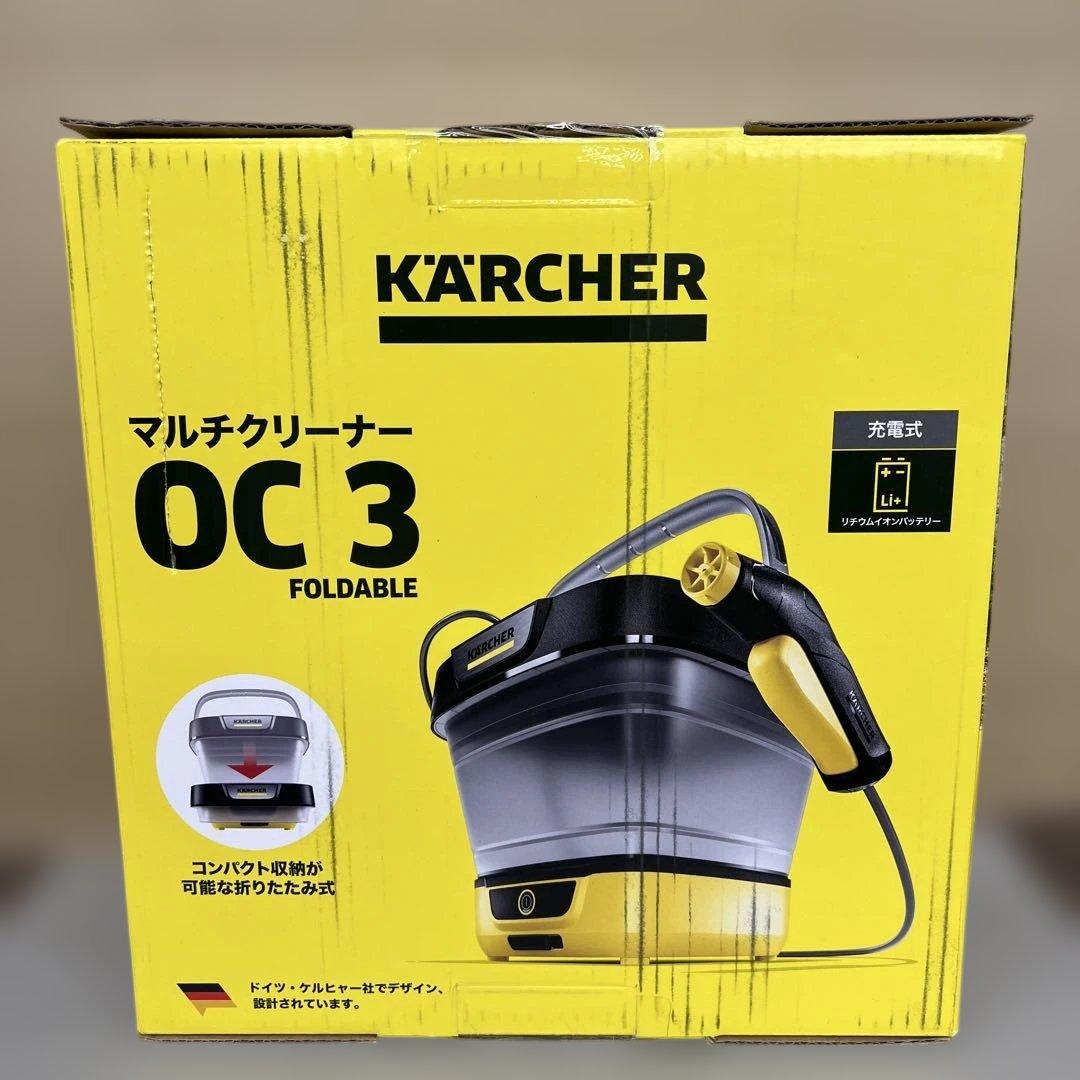 512551 ケルヒャーマルチクリーナー OC 3 Foldable