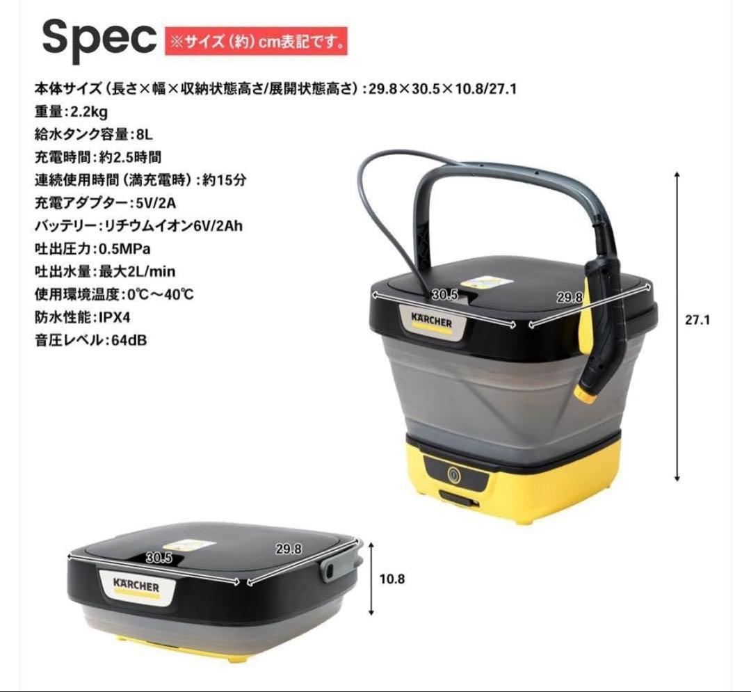 512551 ケルヒャーマルチクリーナー OC 3 Foldable