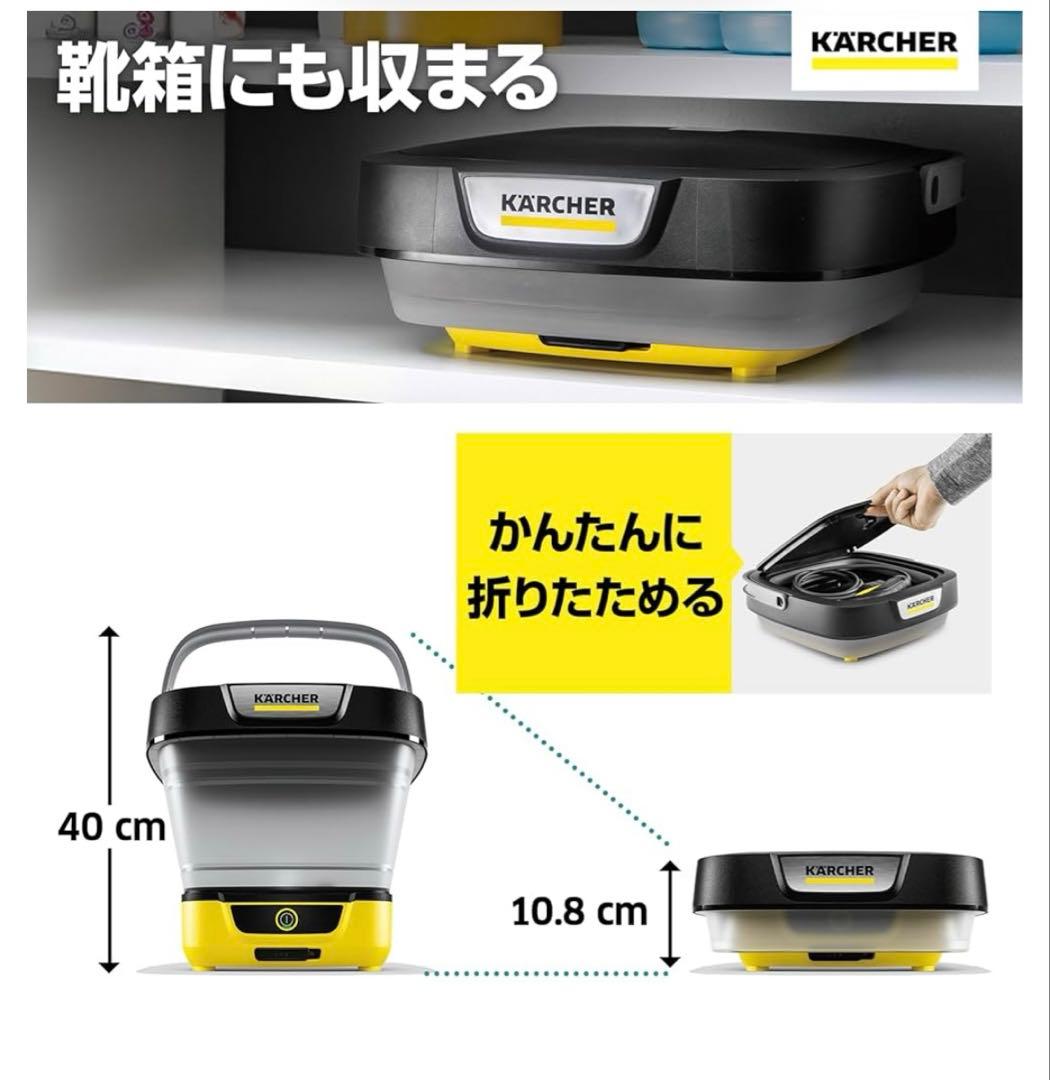 512551 ケルヒャーマルチクリーナー OC 3 Foldable