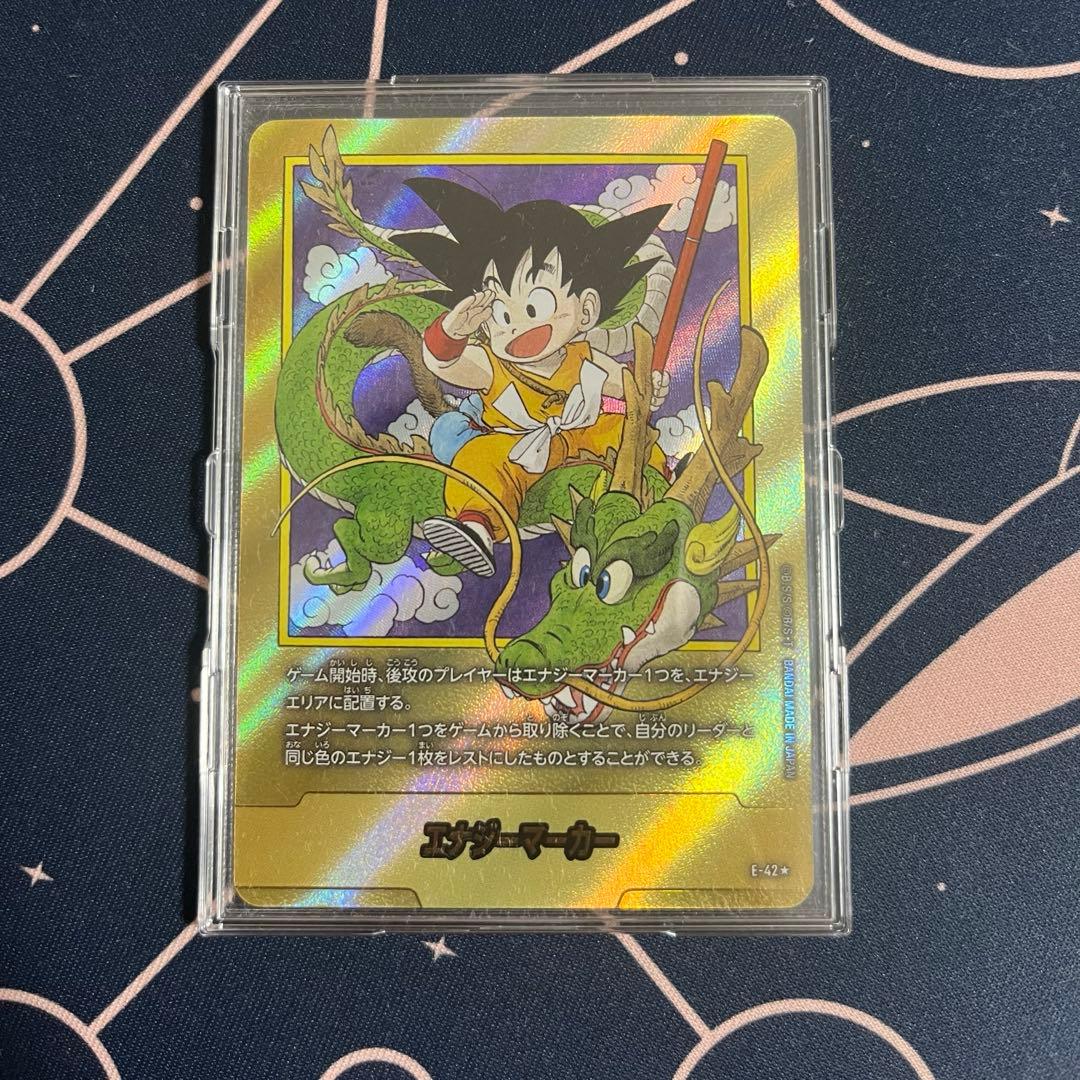 フュージョンワールド E-42⭐︎ エナジーマーカー金　1巻　マンガブースター