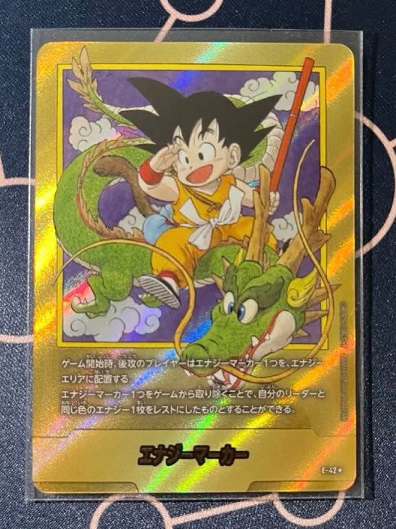 フュージョンワールド E-42⭐︎ エナジーマーカー金　1巻　マンガブースター