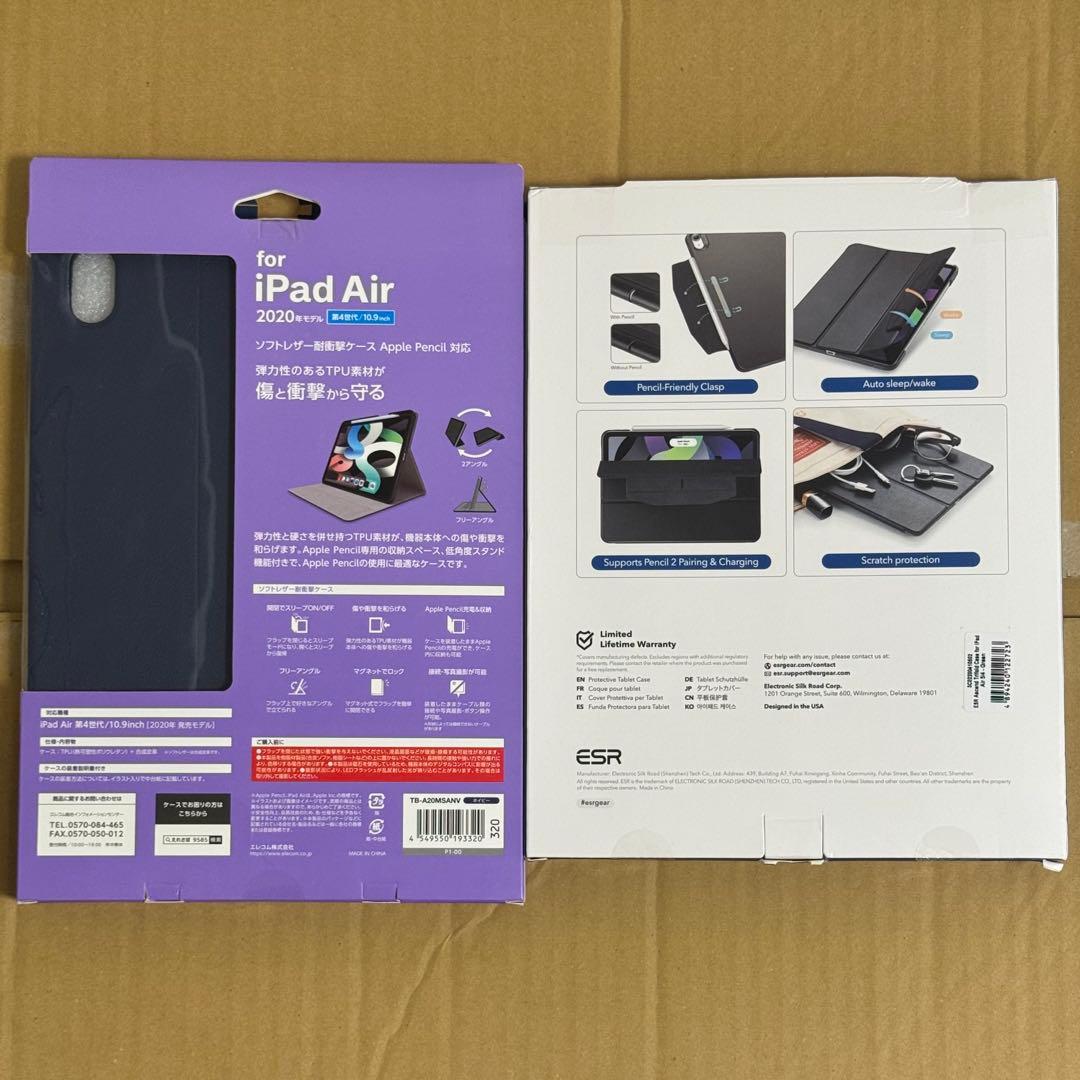 【いまとも】iPad Air (第5世代) 64GB Wi-Fi