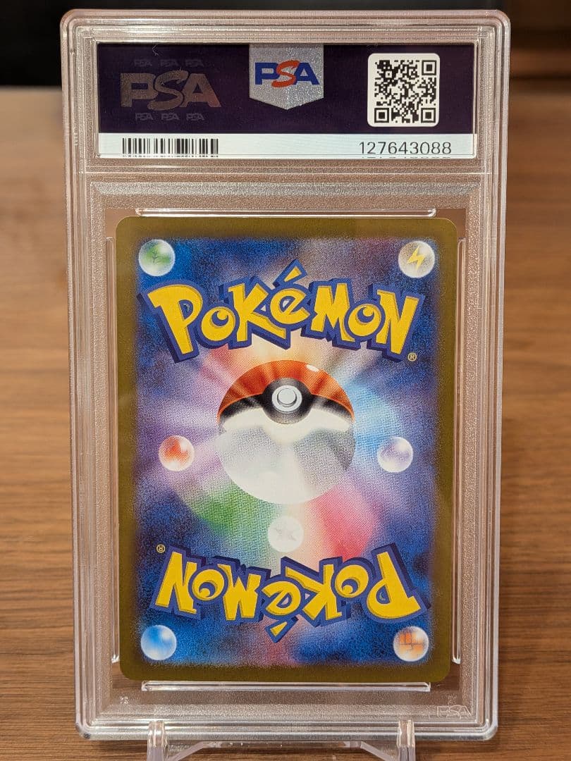 【PSA10】メガルカリオex MUR メガブレイブ