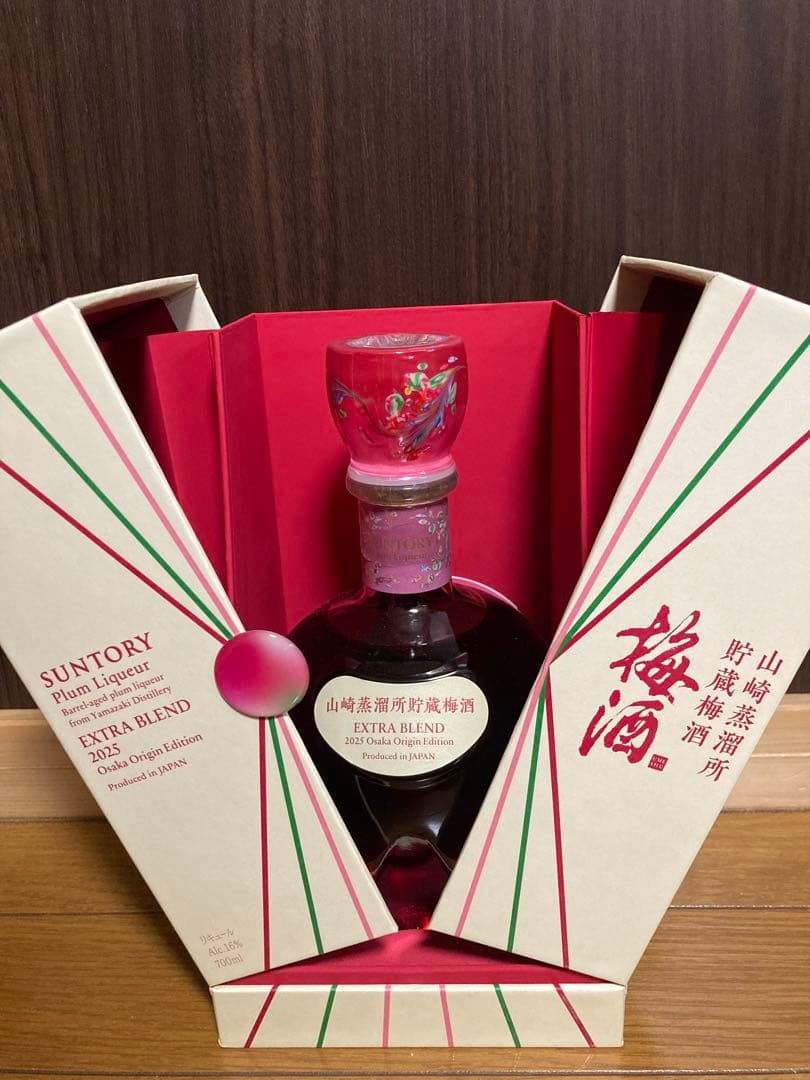 SUNTORY EXTRA BLEND 梅酒 2025年
