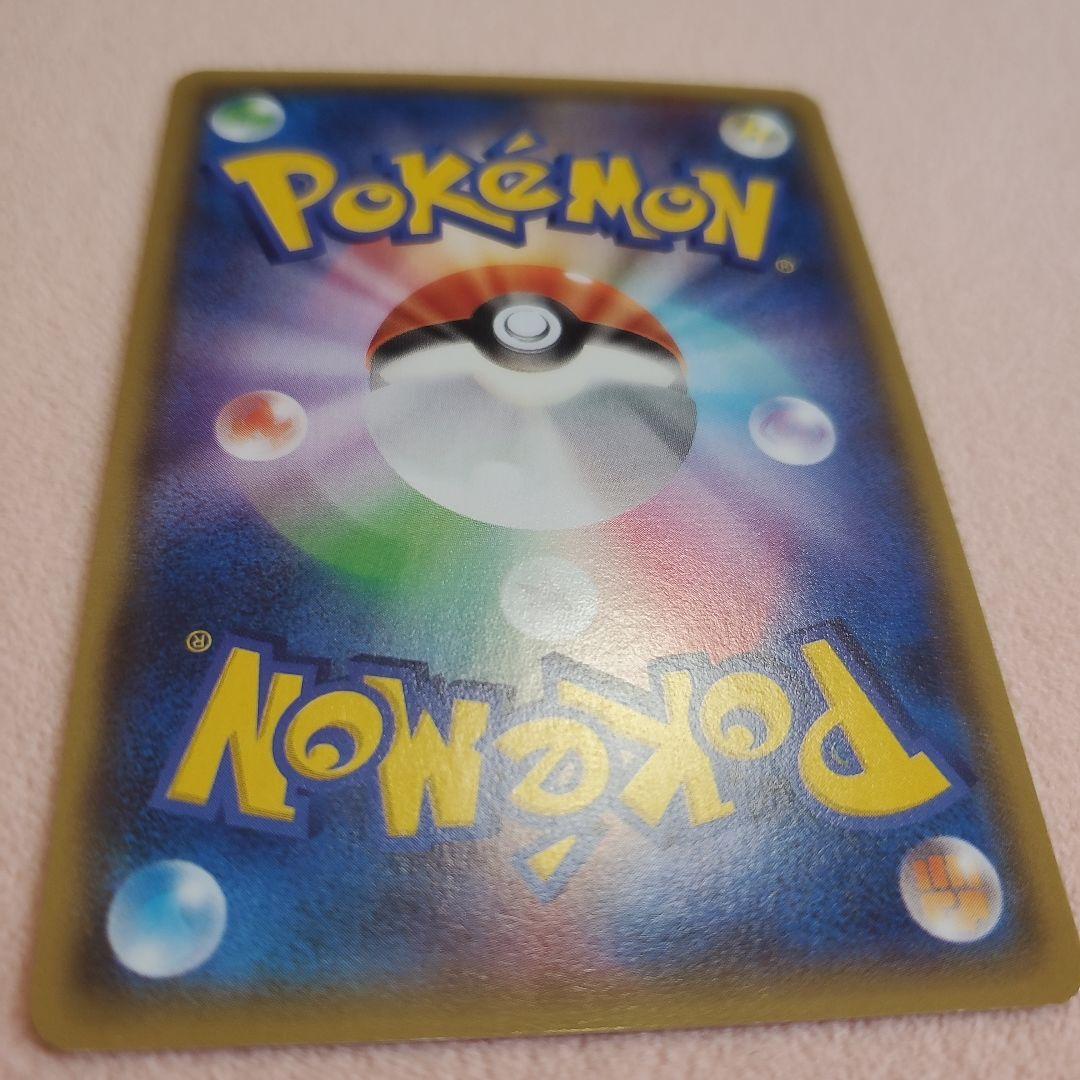 アクア団のカイオーガEX (徐々に値下げ)