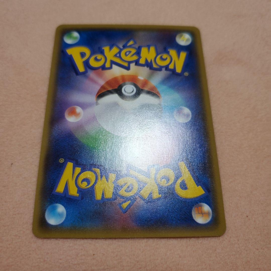 アクア団のカイオーガEX (徐々に値下げ)