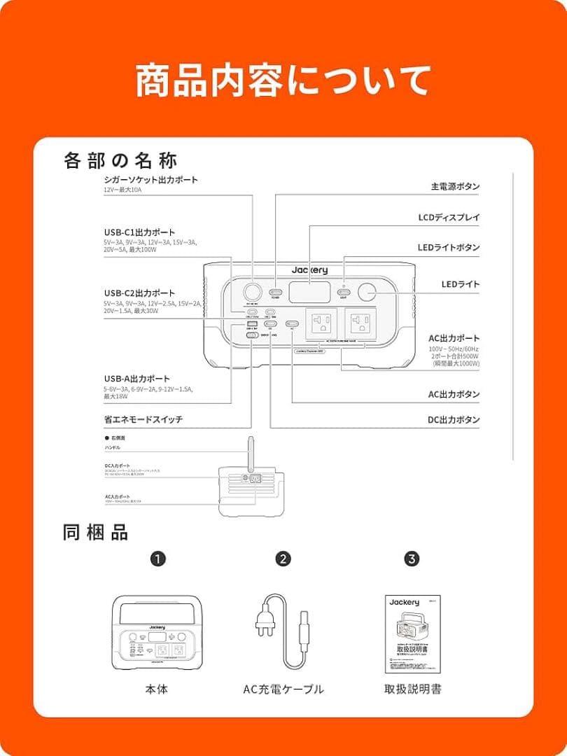 Jackery ポータブル電源 600 New 640Wh リン酸鉄 UPS