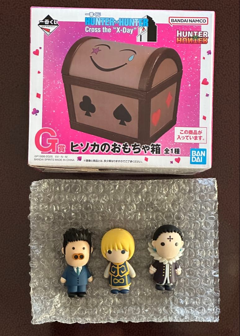 HUNTER×HUNTER 一番くじ　ヒソカのおもちゃ箱G賞H賞3体 セット
