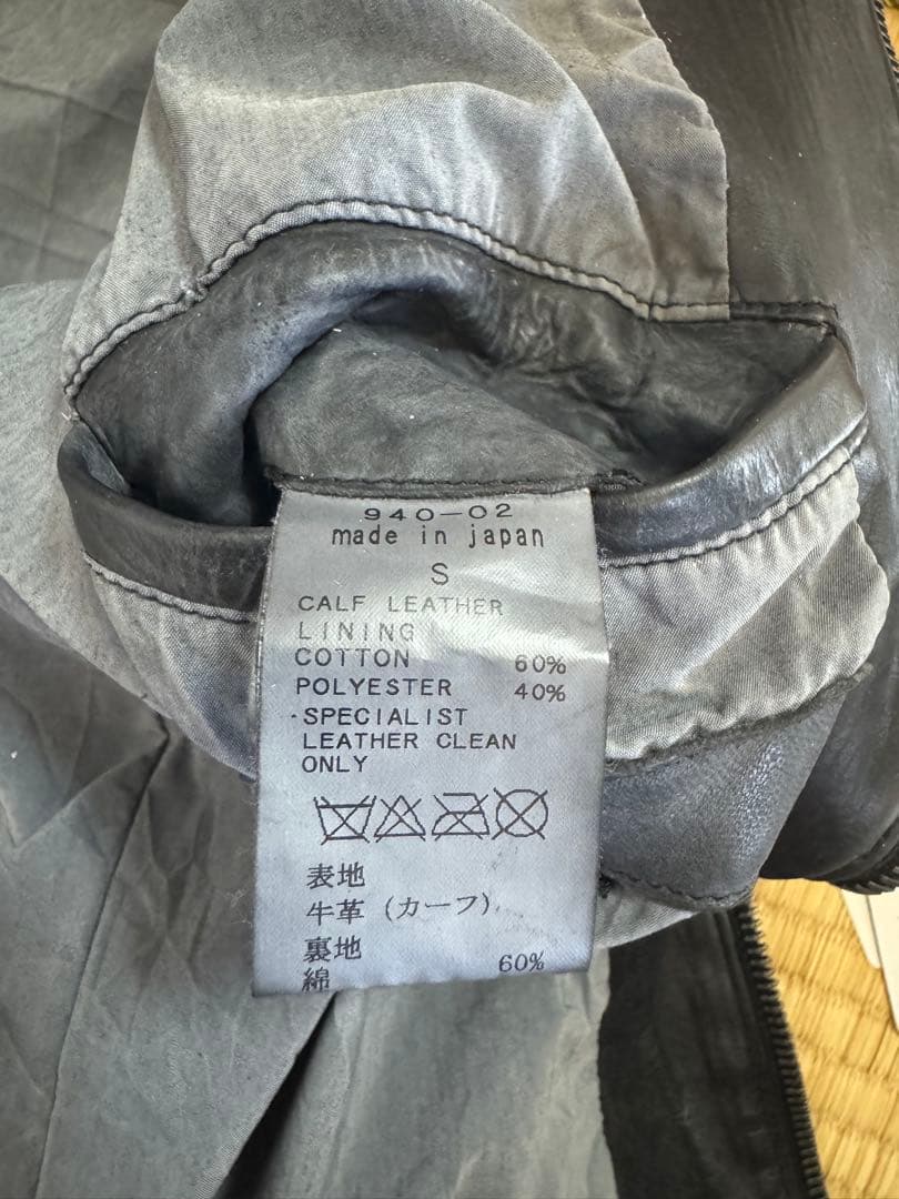 イサムカタヤマバックラッシュ　シングルライダースジャケット