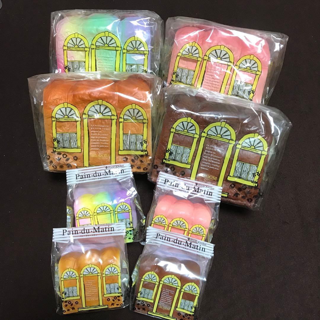 レア スクイーズ ブルーム パン・ドゥ・マタン 8点セット コンプリート