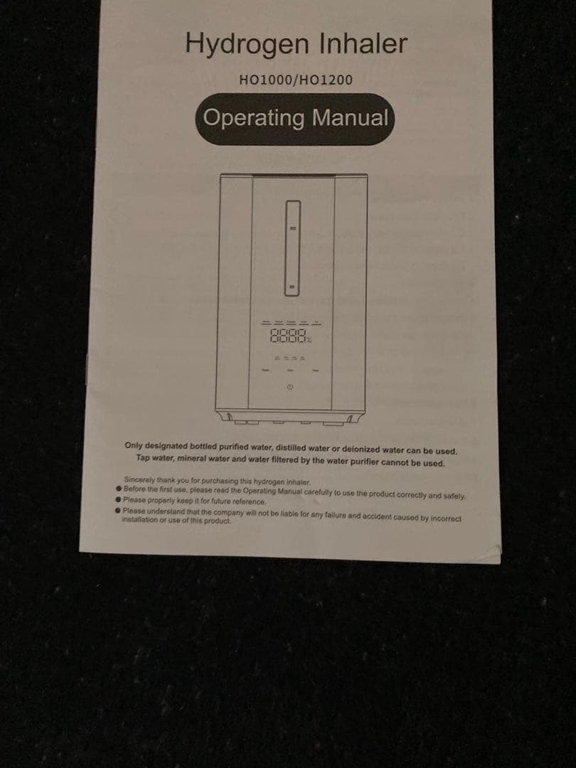 高濃度水素吸入器 1分間1000ml発生量 水素667酸素333