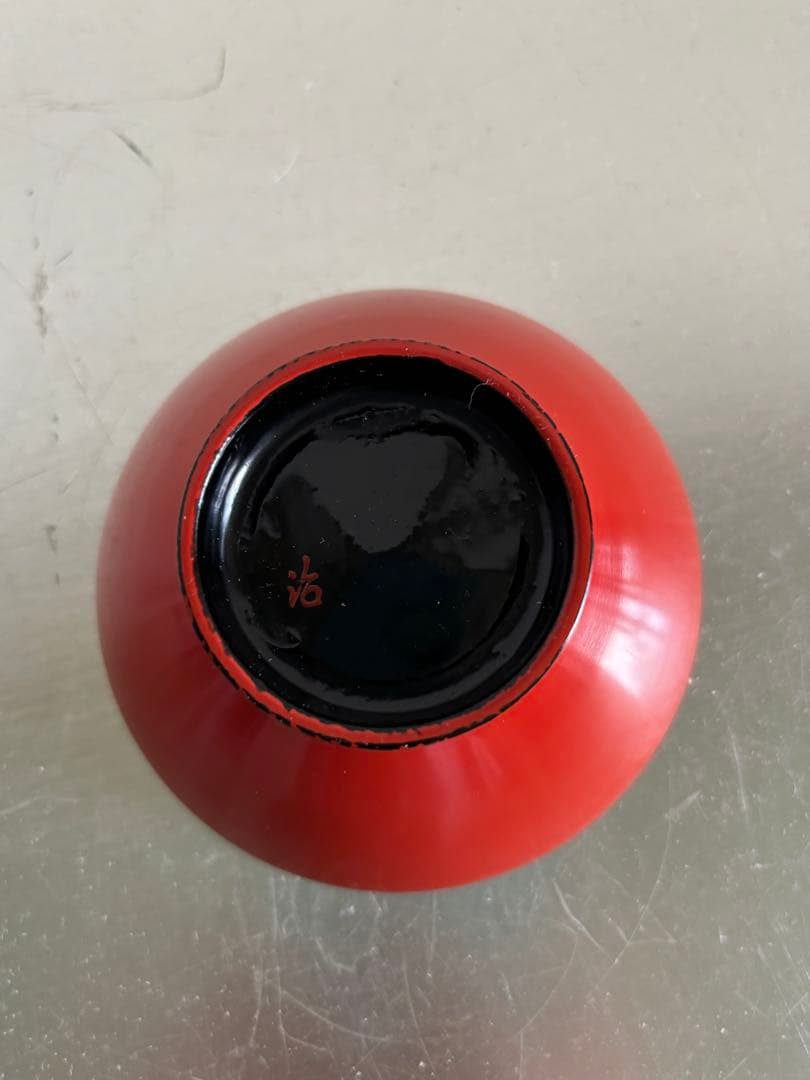 村瀬治兵衛　根来塗朱盃 酒器　漆　茶事　盃　杯