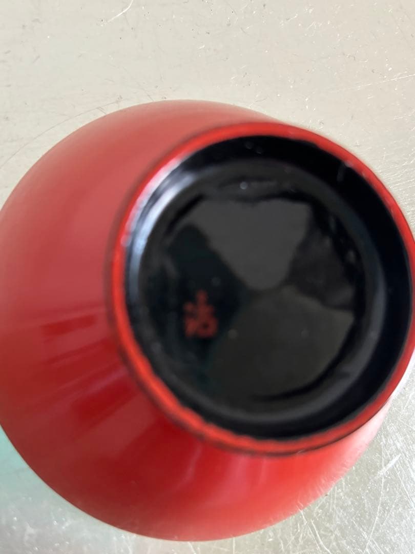 村瀬治兵衛　根来塗朱盃 酒器　漆　茶事　盃　杯