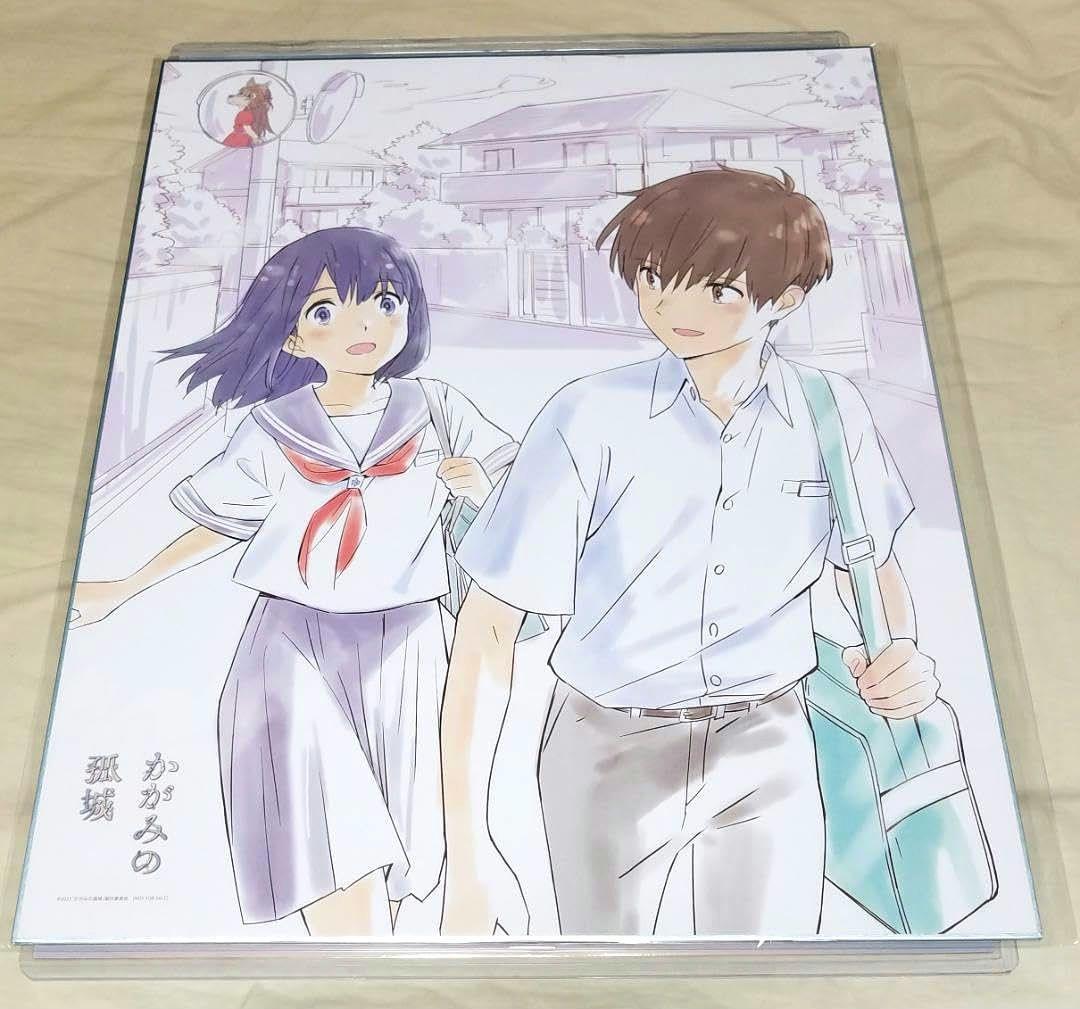 かがみの孤城 色紙