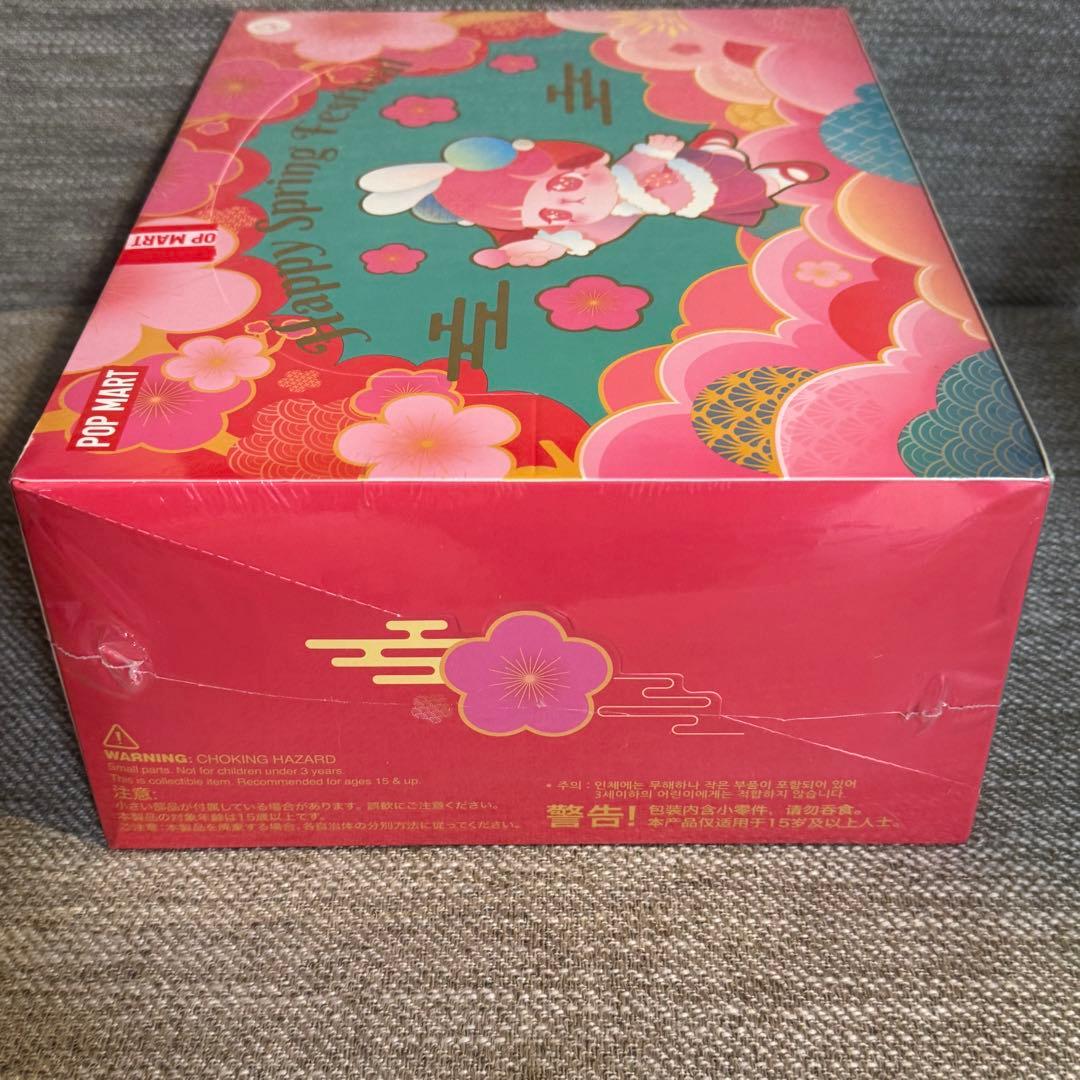 新品POP MART Bunny Happy Spring Festival