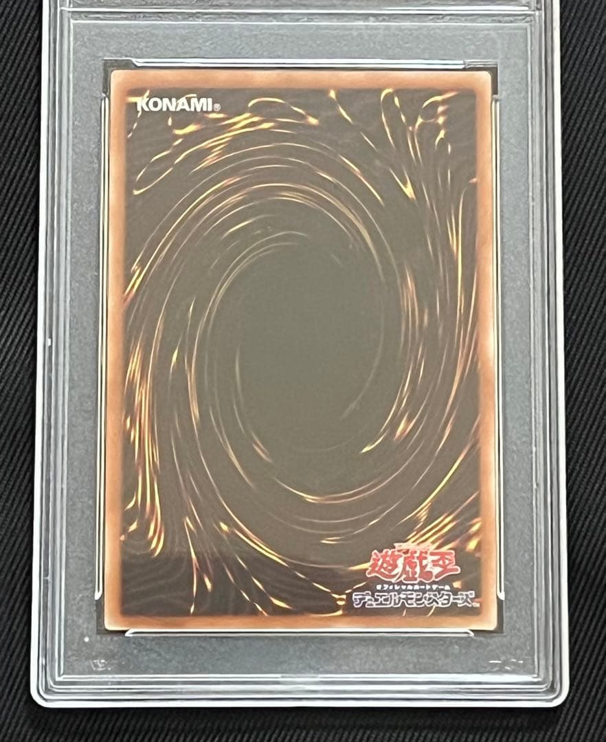 遊戯王　ブラックマジシャン　プリズマティックシークレットレア　PSA9