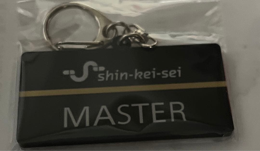 新京成電鉄スタンプラリーアクリルキーホルダー