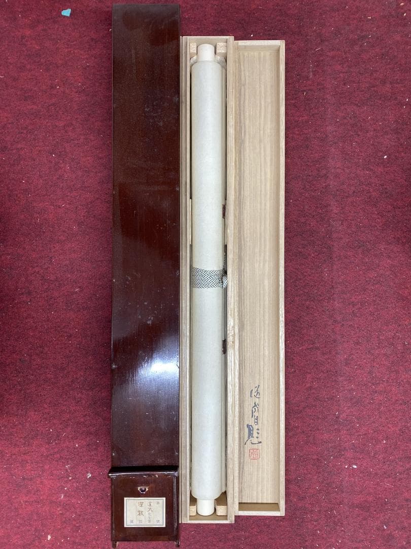 g*d様 柳道成 深秋図 二重箱 共箱 川端龍子師事 元青龍社 春展 掛軸241