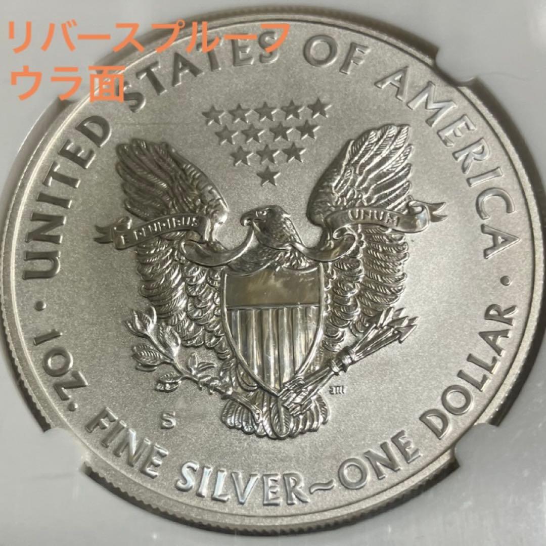 超レア　ウォーキングリバティリバース1ドル銀貨