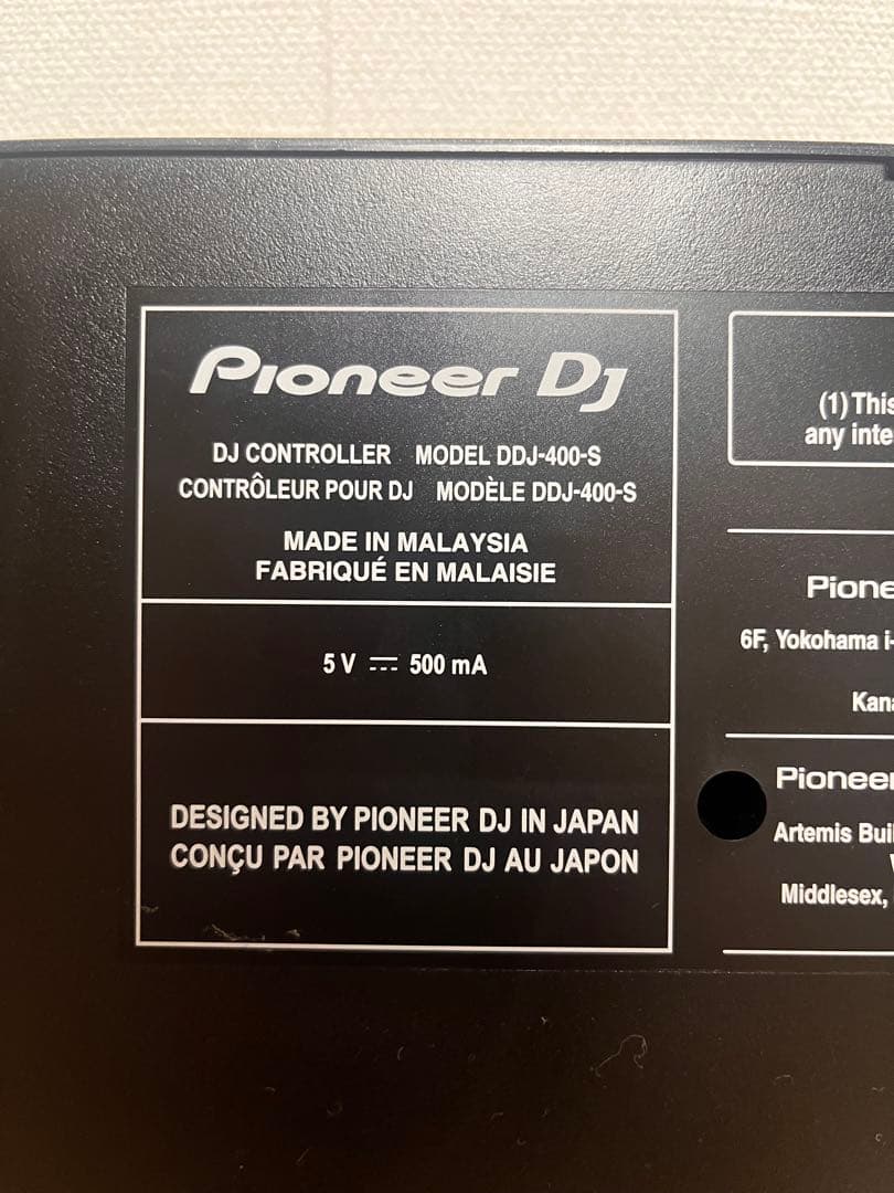 Pioneer DJ DDJ-400 限定色シルバー