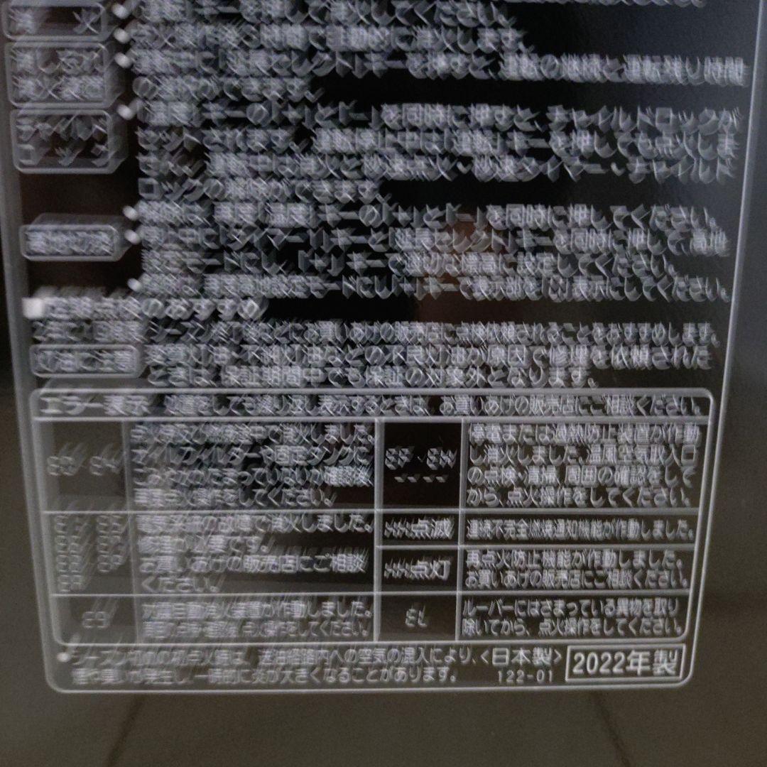 CORONA ブラック 石油ファンヒーター