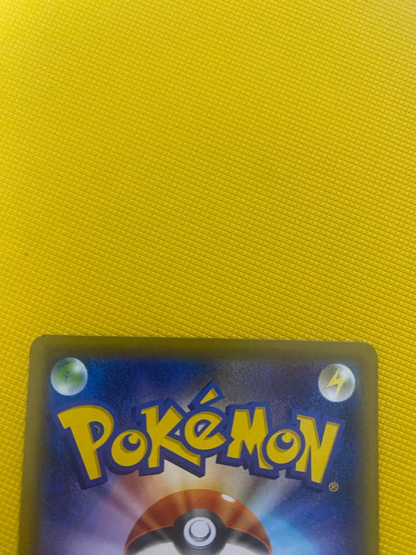 ポケモンカードゲーム　ガラルファイヤーV SA