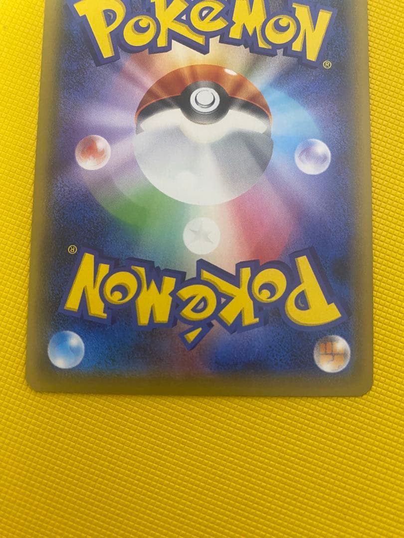 ポケモンカードゲーム　ガラルファイヤーV SA