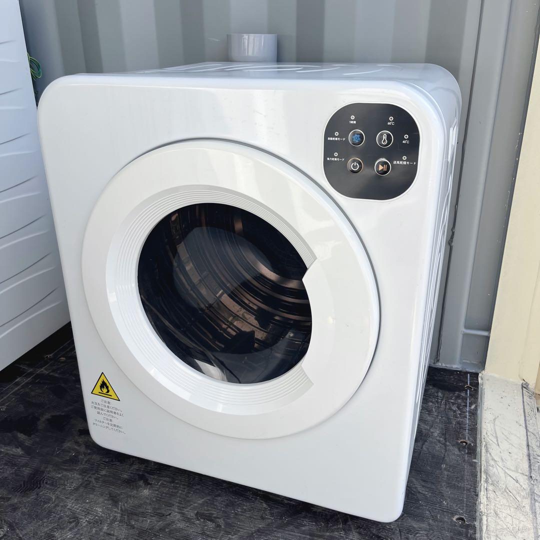 100送料無料！2022年製 工事不要6kgコンパクトサイズ衣類乾燥機！