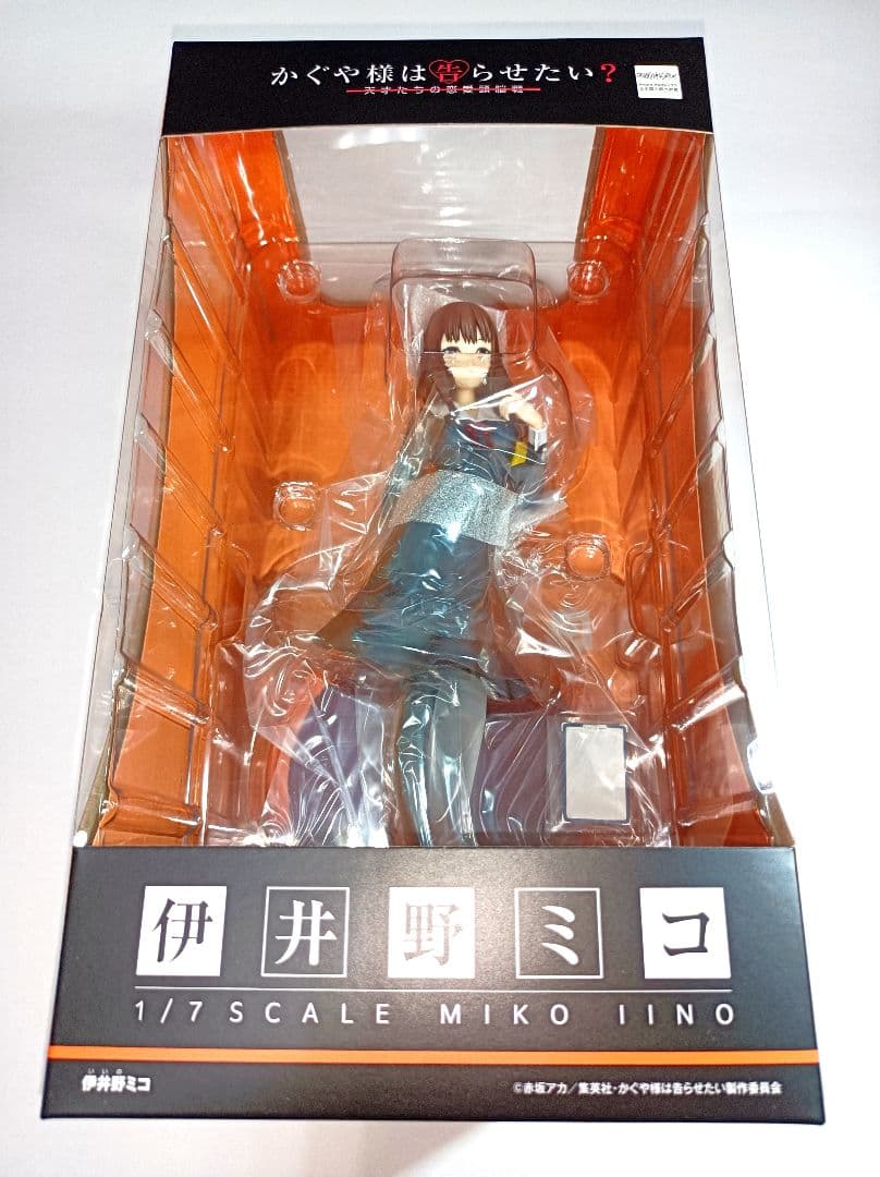 未開封 アニプレックス 伊井野ミコ 1/7フィギュア