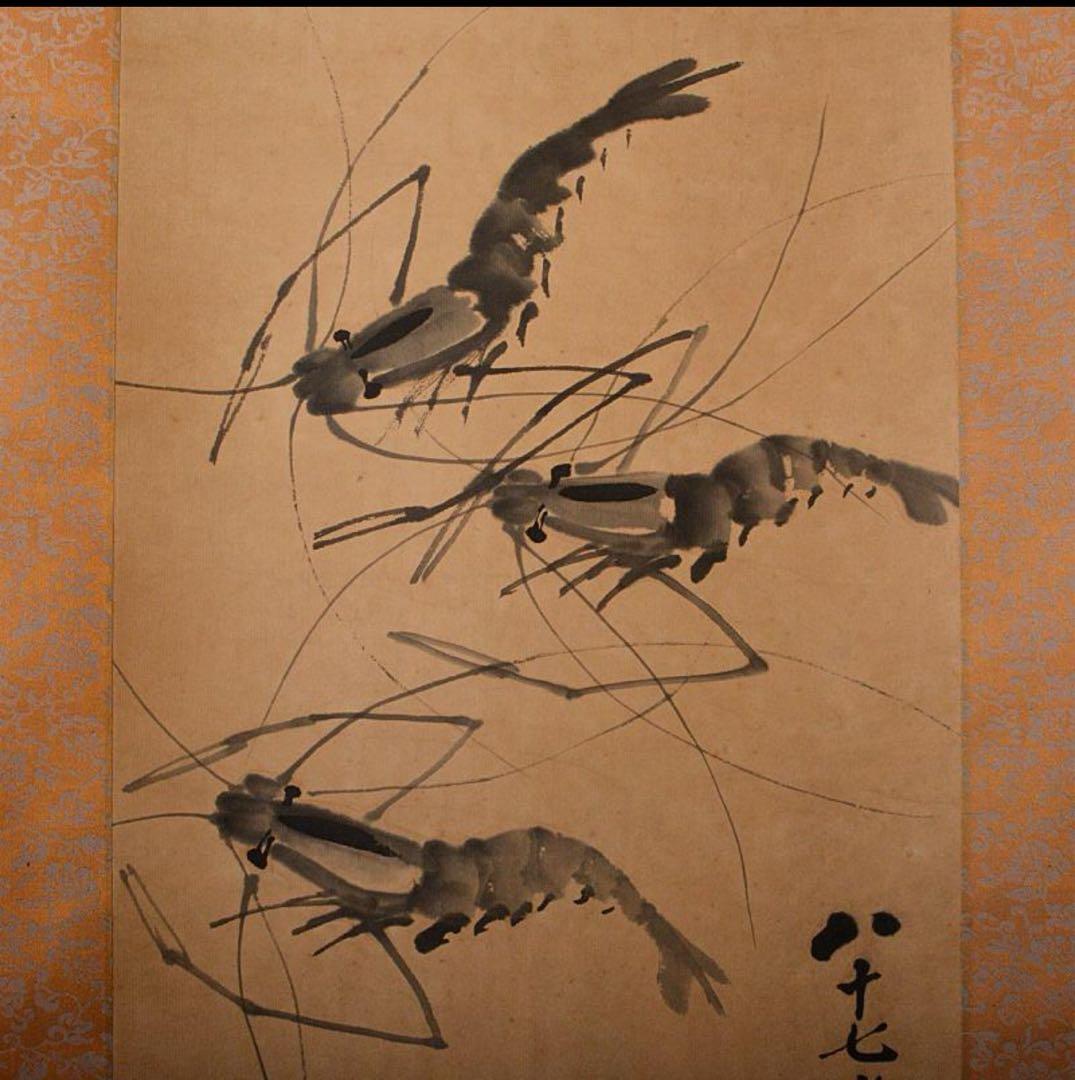 中国　掛軸　斉白石筆　紙本水墨画　海老蟹図