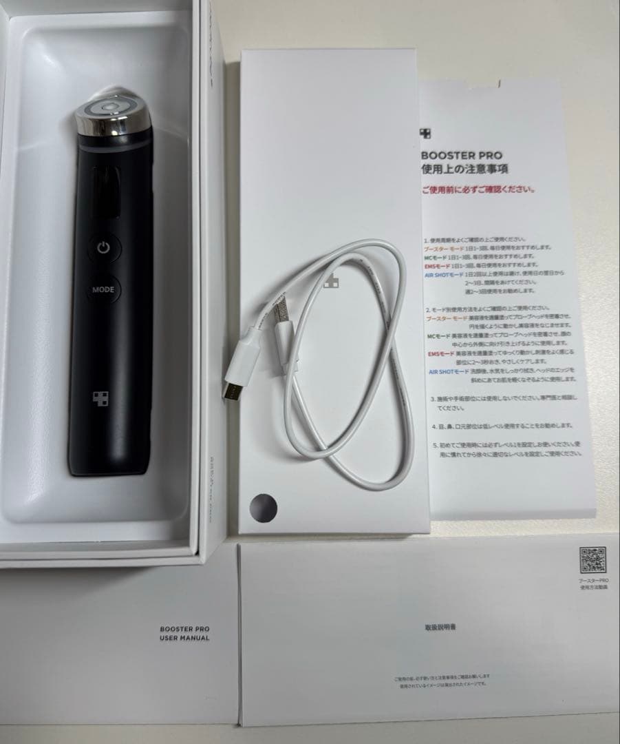 BOOSTER PRO 美顔器 ブラック パック付き
