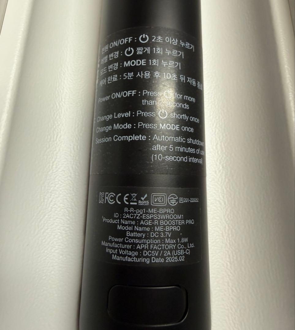 BOOSTER PRO 美顔器 ブラック パック付き