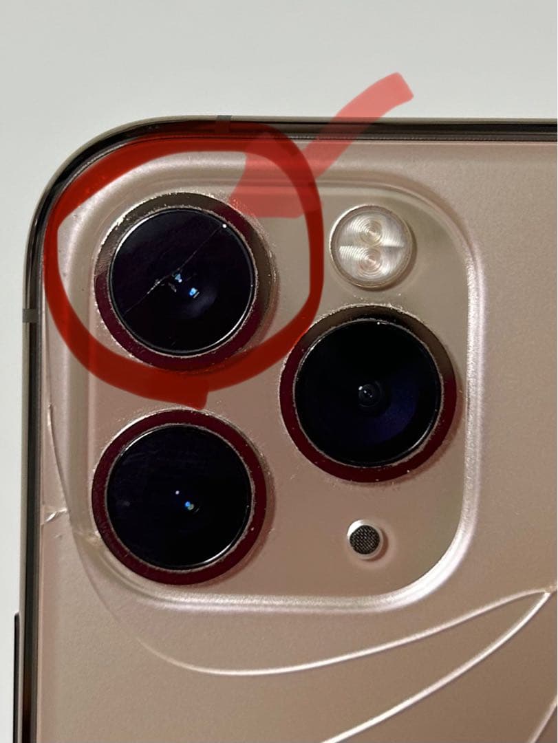 携帯電話本体 iPhone11 Pro 256GB