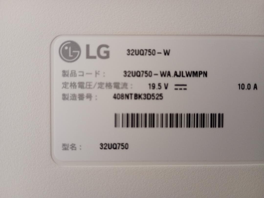LG 4K 144Hz対応 31.5インチモニター 32UQ750-W
