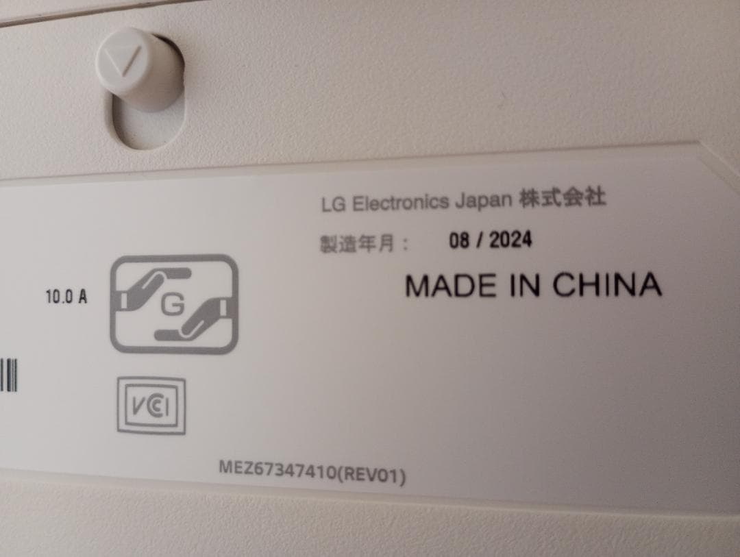 LG 4K 144Hz対応 31.5インチモニター 32UQ750-W