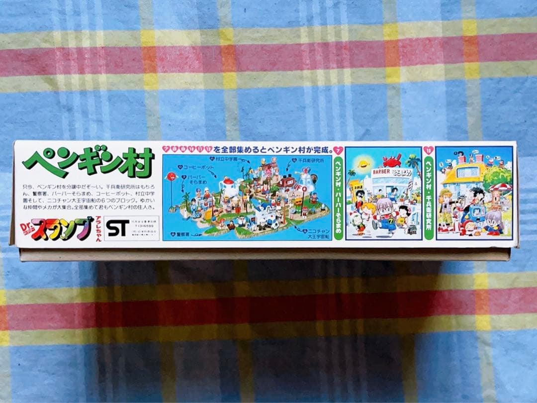 旧バンダイ模型 Dr.スランプ アラレちゃん ペンギン村 ニコチャン大王宇宙船