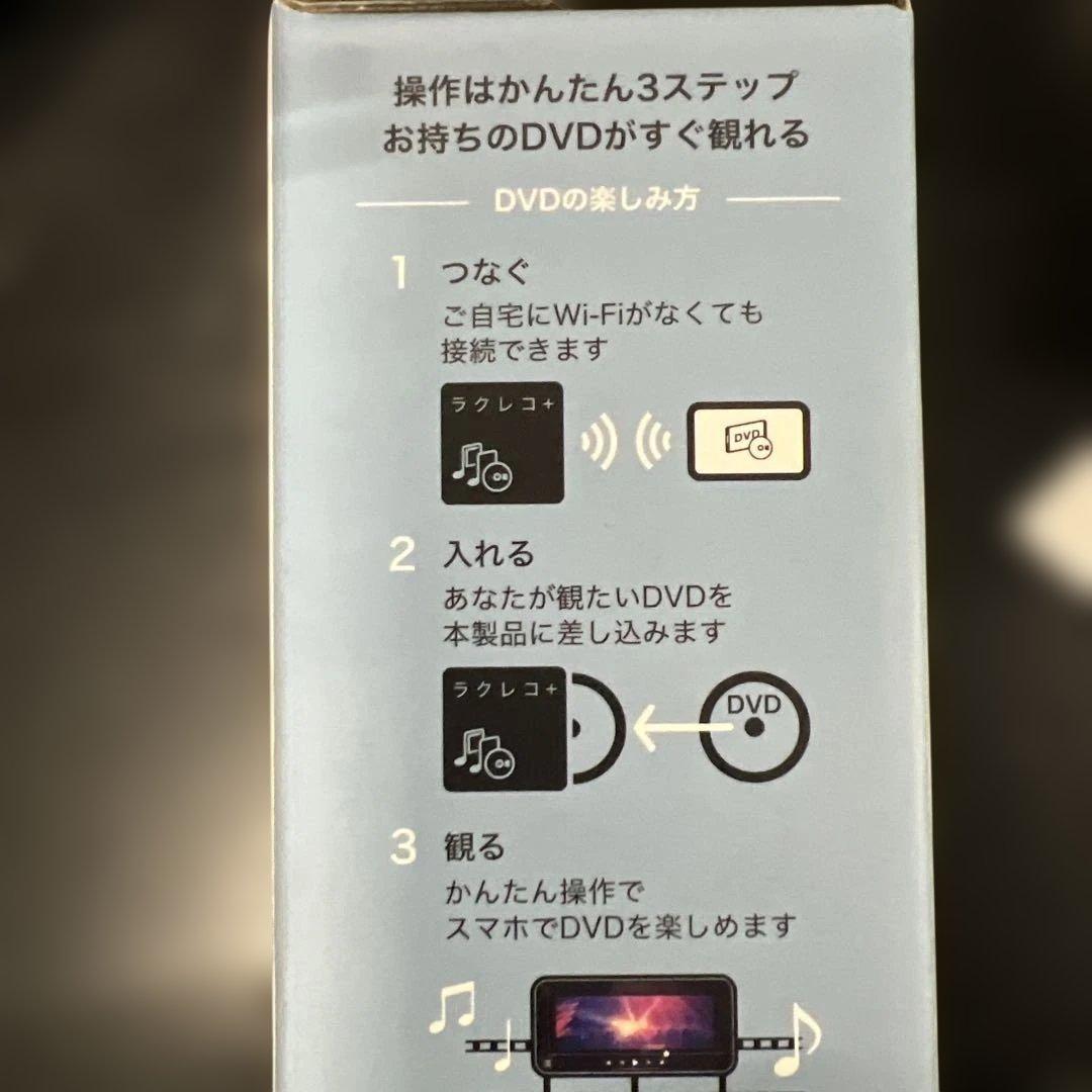 BUFFALO　ワイヤレスCDレコーダー＆DVDプレイヤー　RR-PW1-WH