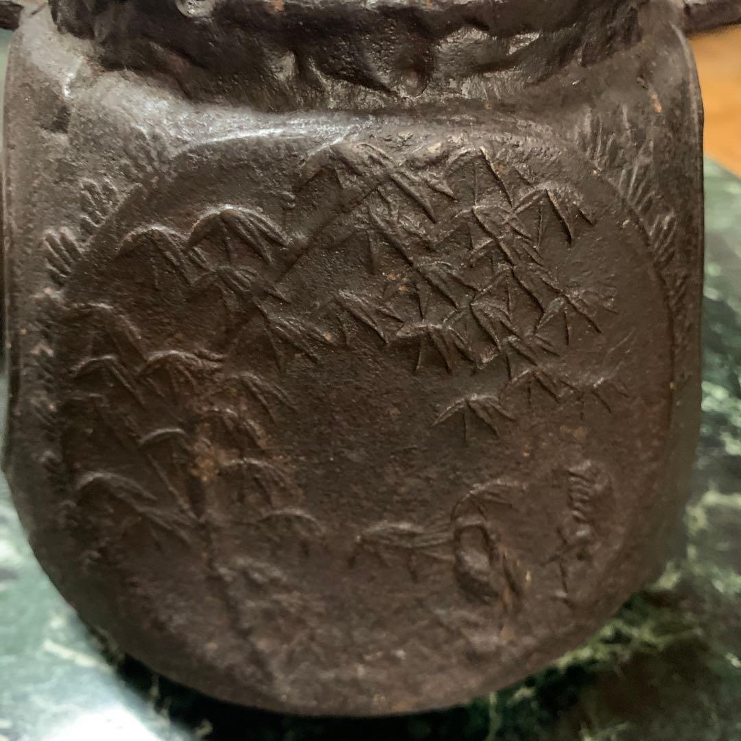 龍家製 竹彫り 鉄瓶