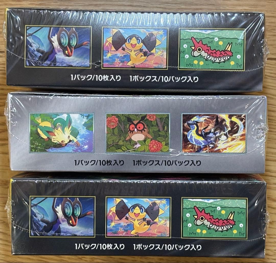 年末セール⭐️全てポケセン産⭐️メガドリームex✖️２＆テラスタルフェスex✖️１計３箱