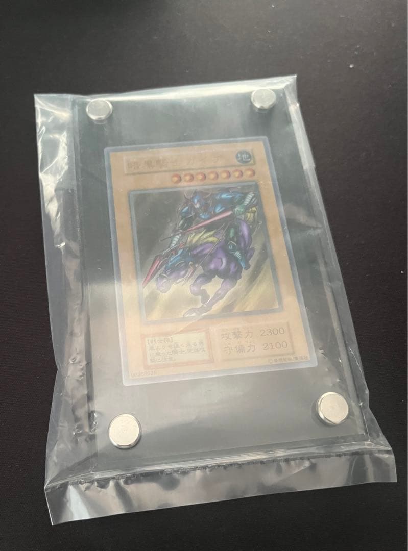 遊戯王　暗黒騎士ガイア　ステンレス　YCSJ