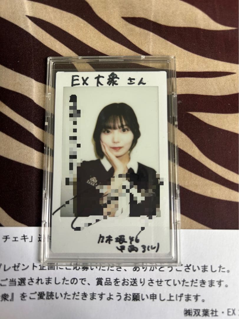 【最終値下げ】乃木坂46 中西アルノ　チェキ　直筆サイン入り