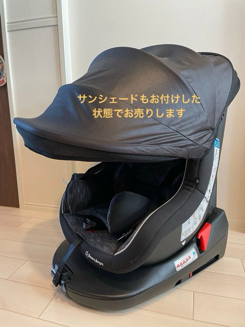 Smart Angel 回転式チャイルドシート ブラック/グレー