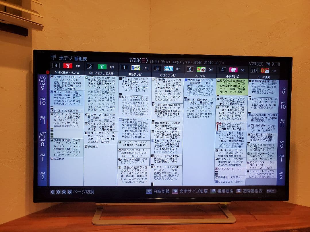 東芝 レグザ TOSHIBA REGZA 43J10 プレミアムフルHD液晶TV
