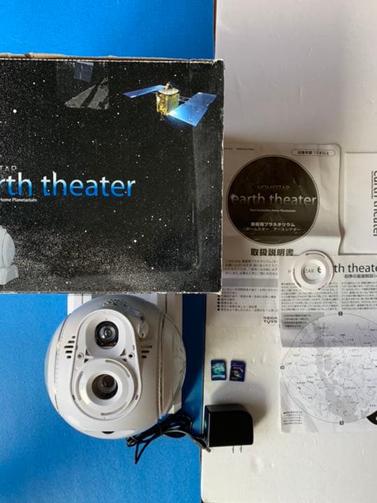 ジャンク　セガトイズ　ホームスター　アースシアター