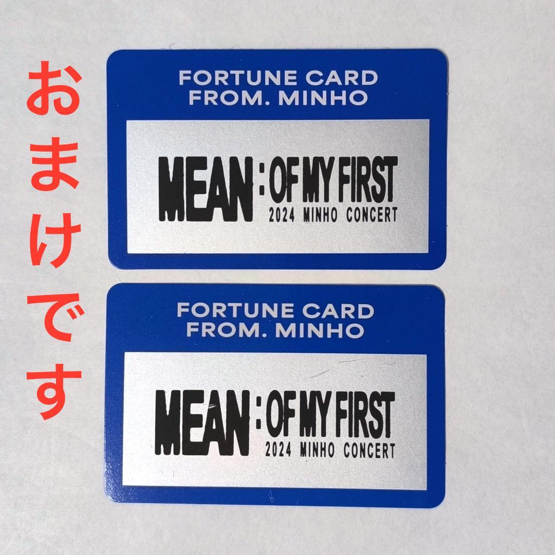 SHINee　ミンホ　マフラー　おまけ付き　☆