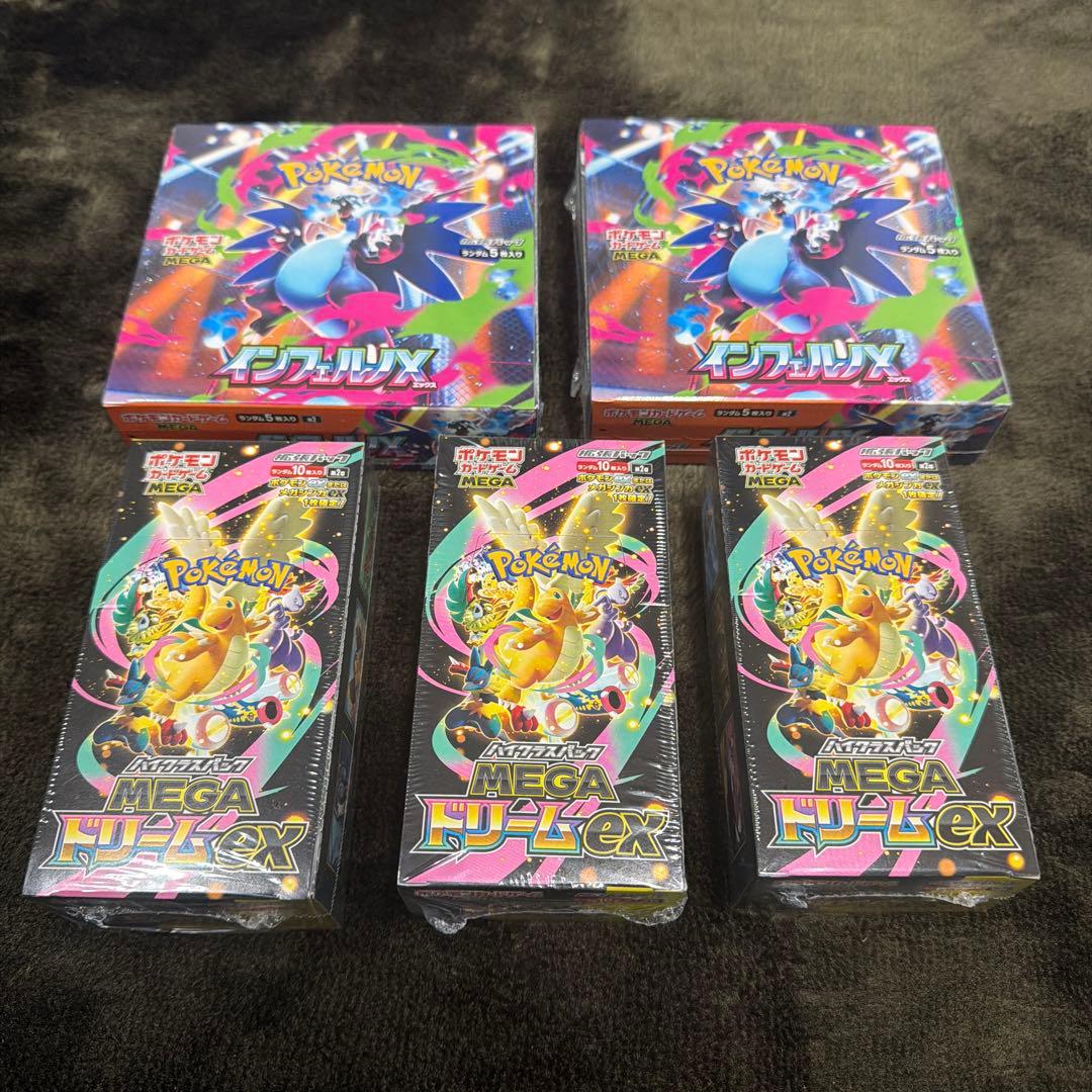 ポケモンカード　インフェルノX MEGAドリームEX 5BOX