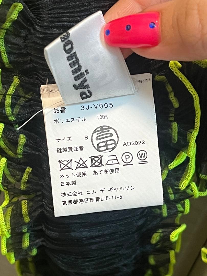 noir kei ninomiya フリルハーネスS ブラック/ネオンイエロー